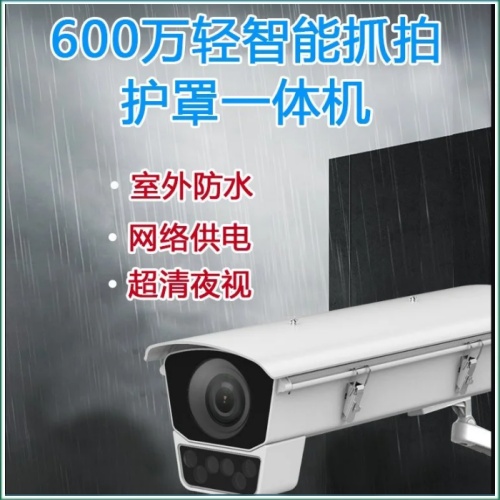 揚州宇視智能監控系統